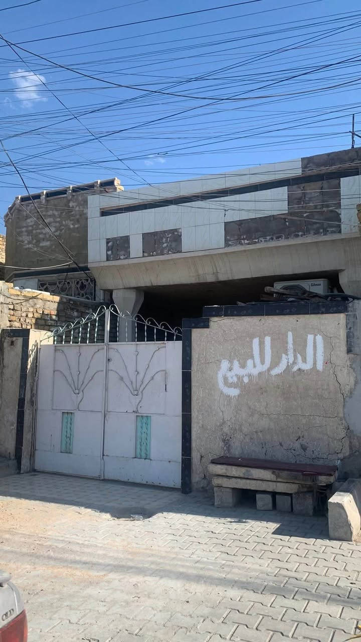 بيت للبيع لمساحة 100م قاط ونص استقبال ونوم مع صحن حمامات خارجية+غرفة نوم+مغزن القاط الثاني طابو صرف كامل سيراميك اشتايگر السطح باسمي التصال مع صاحب الدار ***********  السند قطعة ارض السعر 83وبي مجال قرب اعدادية حطين للبنات منطقة22@إشارة
