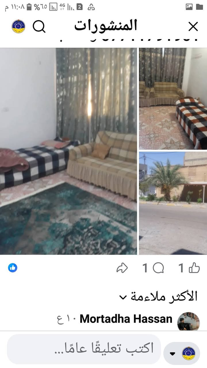 للطلاب فقط متوفر شقة موثثة قرب جامعة السبطين جامعة الموظفين غرفتين وصالة وحمام ومطبخ منور ***********واتساب لتفاصيل

نص مكتوب في الصور:
- ايجارات كربلاء حسين الشمري
- ايجارات كربلاء حسين الشمري إضافة تعليق...
- ١١:٠٨ م ٦٥% 4G 2 المنشورات 1 1 الأكثر ملاءمة Mortadha Hassan ١٠ ع اكتب تعليقًا عامًا...
- منشور كاظم الغيظ اما...