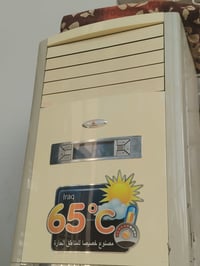 سبلت الحافظ 3طن للبيع السعر 450وبي مجال عوزه بس غاز لتواصل على رقم 078...