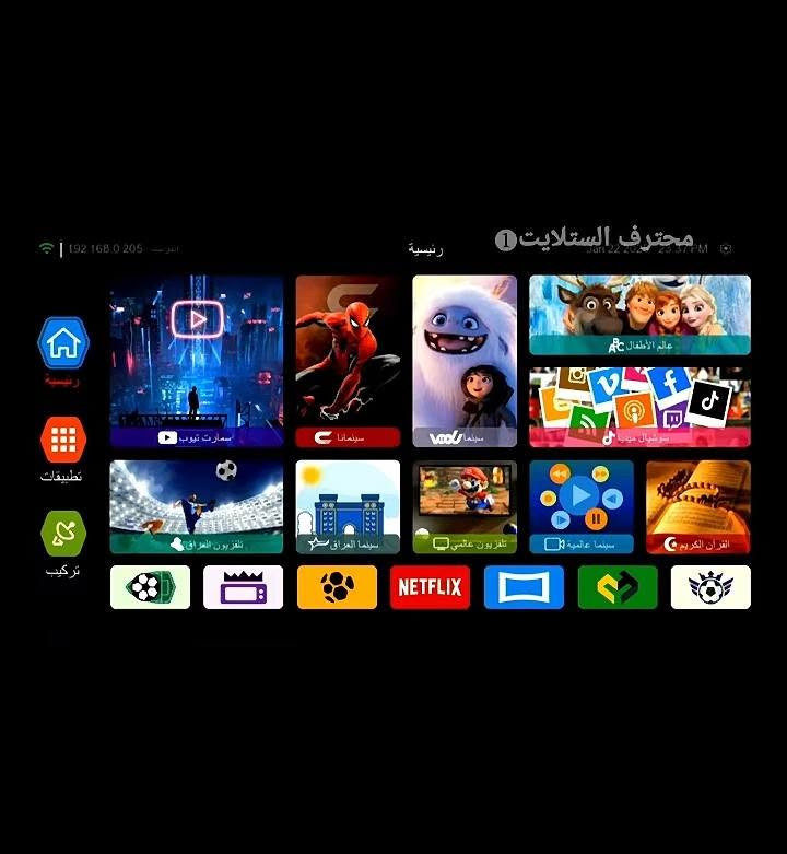 جهاز Starcom HD8899 MAX الذهبي بالمواصفات التالية:
* جودة الصورة: دعم تقنية H.265 HEVC لوضوح فائق.
 * الإنترنت: واي فاي داخلي (Built-in WiFi).
 * التحكم: ريموت بلوتوث ذكي يعمل من كافة الاتجاهات.
 * التخزين: فلاشة سعة 16MB.
 * المميزات: يوتيوب، تطبيقات سينما، قنوات أطفال، والقرآن الكريم.تواصل***********
