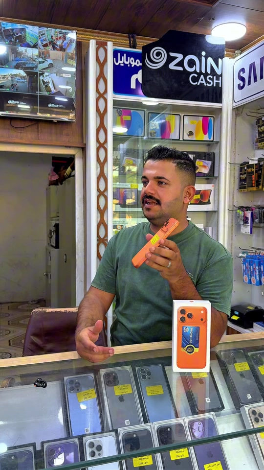ايفون 17بروماكس  بقسط شهري مستخدم 150 ☎️ للاستفسار الفوري☎️ *********** --☎️ للاتصال على الواتساب اضغط الرابط ادناه https://wa.me/message/QCN32A3OGHD3P1 *********** --☎️ للاتصال على الواتساب اضغط الرابط ادناه https://wa.me/message/MCOVQYX7XQNFC1 *********** --☎️ للاتصال على الواتساب اضغط الرابط ادناه https://wa.me/message/GBGCVUNVJESWH1 العنوان : ديالى / بعقوبة / تقاطع السادة / حي العبور - مقابل مطعم بها##هونر #الشعب_الصيني_ماله_حل😂😂 
