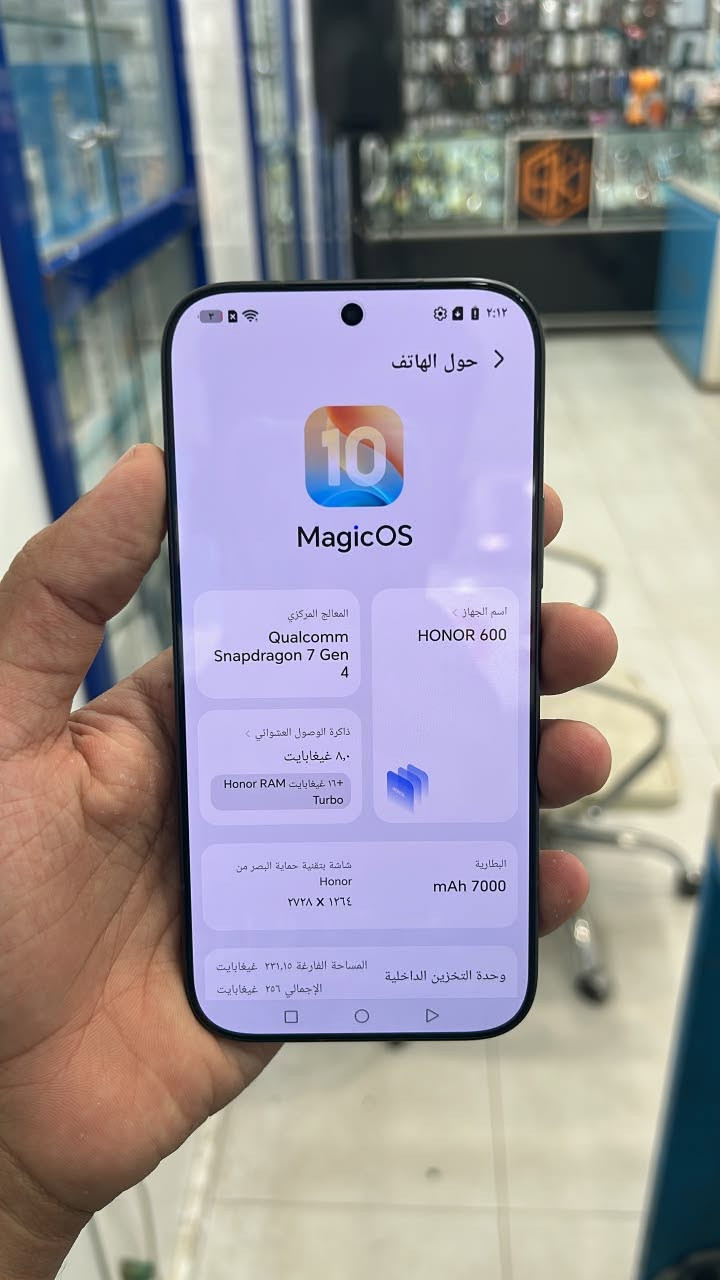 هونر 600 • ٢٥٦ جيجا • بطارية 7000