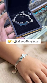 عنوان بغداد الكاظميه باب المراد 07730055017  يوجد توصيل لكل محافظات ال...