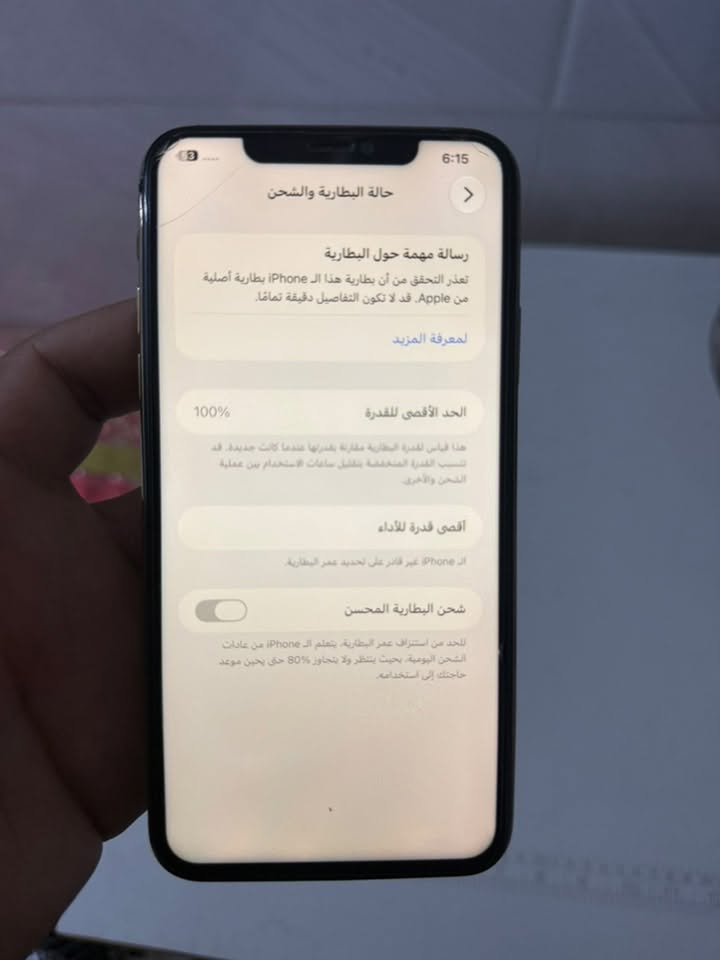 للبيع
ايفون 11 برو ماكس ذاكره 256 بطاريه 100 مبدله 
ولشاشه ايضاً مبدله كلهن اصليات الظهر مفطر موضح بالصور الباقي كله شغال السعر 185 الف مكاني بغداد 
للاستفسار :- ***********

نص مكتوب في الصور:
- 6:15 القطع والخدمة تجمع Apple سجل تاريخ القطع والخدمة، وهذا السجل يعرض معلومات عن هذا ال iPhone وحالته وتفاصيل إصلاحه. معرفة المزيد... سجل تاريخ الخدمة الشاشة غير معروف البطارية غير معروف
- 6:15
- حالة البطارية والشحن
- رسالة مهمة حول البطارية
- تعذر التحقق من أن بطارية هذا الـ iPhone بطارية أصلية
- من Apple. قد لا تكون التفاصيل دقيقة تماماً.
- لمعرفة المزيد
- الحد الأقصى للقدرة
- 100%
- هذا قياس لقدرة البطارية مقارنة بقدرتها عندما كانت جديدة. قد
- تسبب القدرة المنخفضة بتقليل ساعات الاستخدام بين عملية
- الشحن والأخرى.
- أقصى قدرة للأداء
- إن iPhone غير قادر على تحديد عمر البطارية.
- شحن البطارية المحسن
- للحد من استنزاف عمر البطارية، يتعلم الـ iPhone من عادات
- الشحن اليومية، بحيث ينتظر ولا يتجاوز 80% حتى يحين موعد
- حاجتك إلى استخدامه.