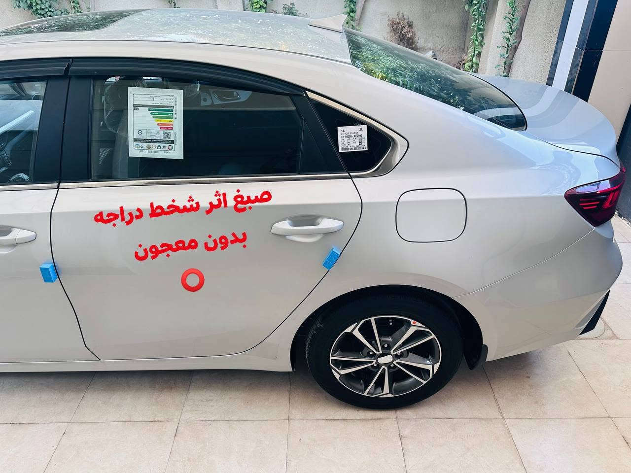 #سيراتو للبيع او مراوس موديل 23 خليجي شركة نيم سياره نظيفه بشكل بيها #ملاحظات_راح_اذكرهن_بالصور  شوف الصور قبل لا تتصل 

#سيراتو فول موصفات محرك 2.0 دوش المرغوب تفاصيلها فتحه شاشه تحكم ستيرن لدات كشاف ضباب قطعتين تبريد ويل كب اشاير مري وباقي الموصفات المعروفه 

#سعرها 157 

#مكانها واسط قضاء الزبيدية 

*********** واتساب
***********
@إشارة
