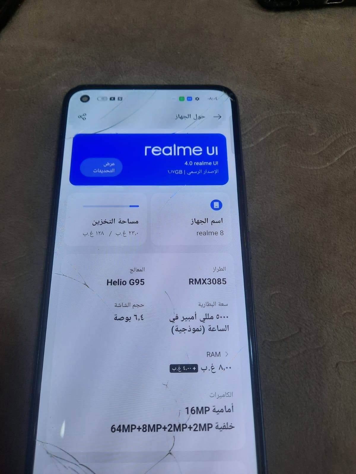 أقره المنشور زين والسعر اقل من السوك
أجهزة نظيفة شبه الجديد  مبدل شاشات أصلية 

١. جهاز ريدمي NoT 8 ذاكرة ٦٤ سعره ٨٠ 

2. جهاز هونر X8 ذاكرة ١٢٨ سعره ١١٠

3.جهاز ريملي 8  ذاكرة ١٢٨ فطر بالحساس ما مأثر عليه 

سعره ١٠٠ 

4. جهاز etil A90 ذاكرة ٦٤ سعره ٧٠ 
5. ريملي C35 ذاكرة ١٢٨ سعره ١١٠

كل جهاز بي مجال قليل حك الجيه

التواصل خاص

نص مكتوب في الصور:
- حول الجهاز realme ui عرض التحديثات 4.0 realme ui الإصدار الرسمي | 1.17GB اسم الجهاز realme 8 مساحة التخزين 23.0 غ.ب / 128 غ.ب المعالج Helio G95 الطراز RMX3085 حجم الشاشة 6.4 بوصة سعة البطارية 5000 مللي أمبير في الساعة (نموذجية) RAM 8.00 غ.ب + 4.00 غ.ب الكاميرات أمامية 16MP خلفية 64MP+8MP+2MP+2MP
- حول الهاتف اسم الجهاز Honor 8X الموديل JSN-L22 رقم الإصدار 10.0.0.260(C636E7R1P1) إصدار نظام EMUI 10.0.0 إصدار الأندرويد 10 IMEI 860023041795569 860023041820573 المعالج المركزي Hisilicon Kirin 710 ذاكرة الوصول العشوائي ٤,٠ غ.ب السعة التخزينية للجهاز المساحة الفارغة ١١٥,٣ غ.ب الإجمالي ١٢٨ غ.ب دقة الشاشة ٢٣٤٠ × ١٠٨٠
- حول الهاتف تحديث النظام اسم الجهاز Redmi طراز الجهاز Redmi Note 8 إصدار MIUI MIUI Global 11.0.12 مستقر (PCOMIXM) 11.0.12.0 إصدار Android 9 PKQ1.190616.001 مستوى رمز تصحيح أمان Android 2020-11-01 التخزين الإجمالي: ٦٤,٠٠ غيغابايت جميع المواصفات النسخ الاحتياطي وإعادة التعيين المعلومات القانونية