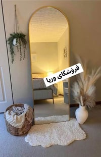 مراية • تعليق وقائم • وریا