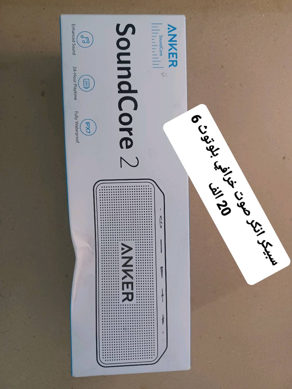 الكترونيات