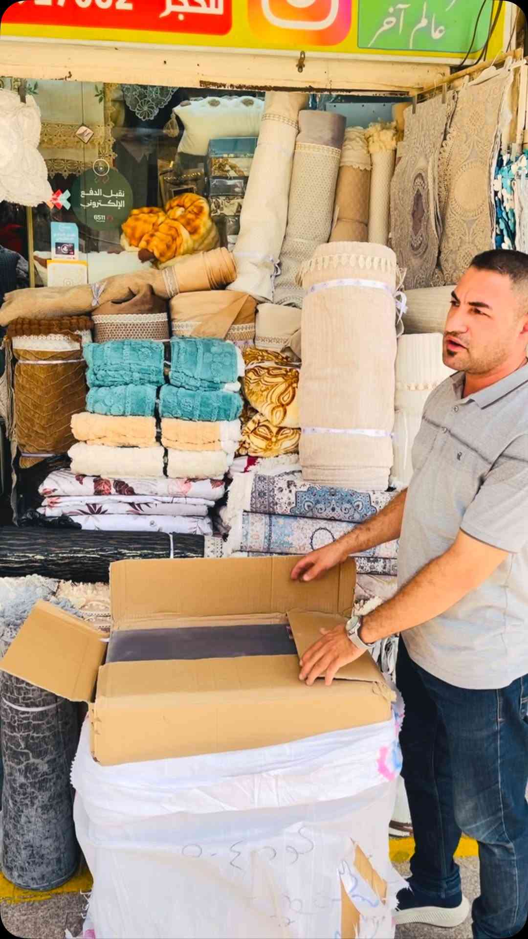 فرشات أعراس • شغل يدوي • السماوه