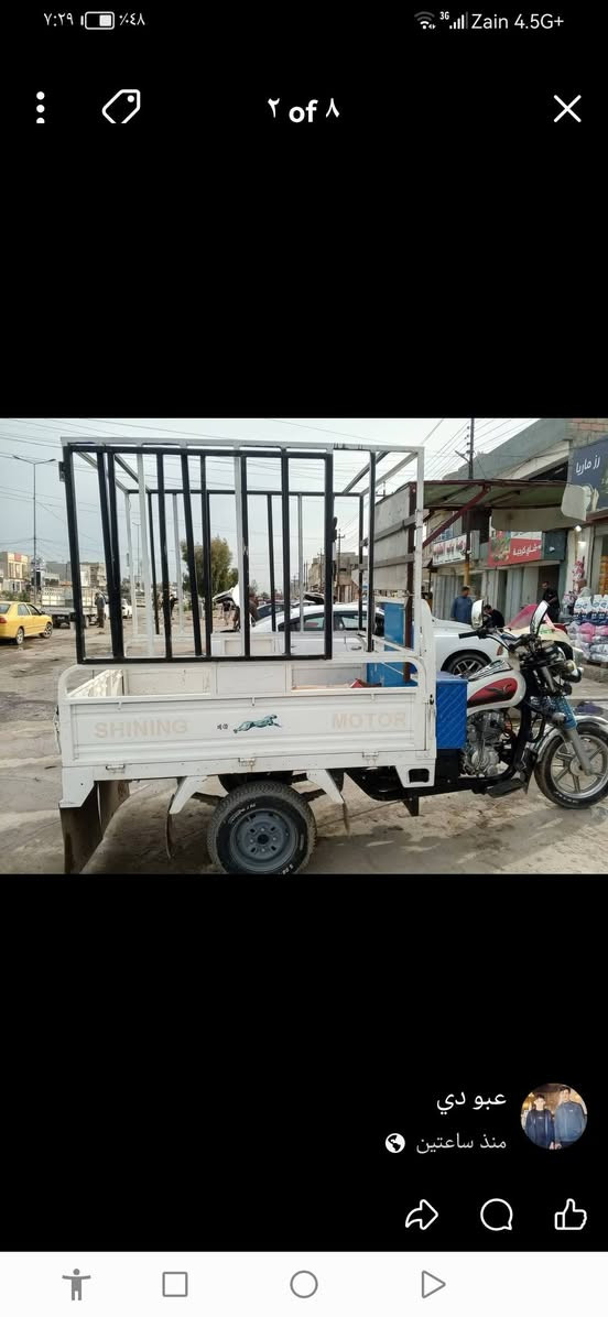ستوته • موديل ٢٣ • ماكنه ٢٣