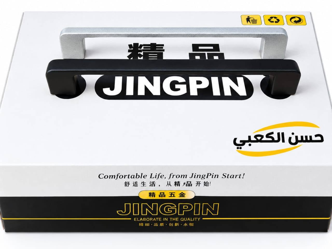 وجبه مقابض مطابخ مودرن العنوان بغداد ساحة النصر قرب مركز شرطة الاحداث وتساب ***********

نص مكتوب في الصور:
- حسن الكعبي *********** جودة عالية متانة وقوة توصيل متوفر بغداد ساحة النصر قرب مركز شرطة الأحداث
- حسن الكعبي *********** بغداد ساحة النصر قرب مركز شرطة الأحداث متانة تدوم تصاميم عصرية جودة عالية
- حسن الكعبي *********** 精品拉手五金 HIGH QUALITY Handle Hardware
- حسن الكعبي
- من الأمام
- من الجانب
- من الأعلى
- من الأسفل
- من زاوية أخرى
- جودة عالية
- متانة تدوم
- تصميم أنيق
- سهل التركيب