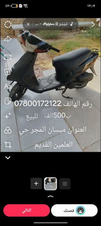 ميسان المجر • العلمين القديم • لا تفاصيل