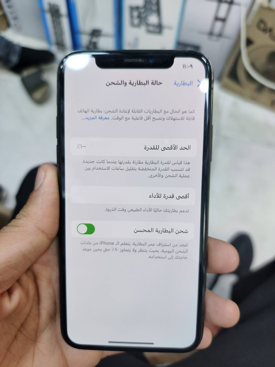 ايفون اكس • ٢٥٦ • بطارية ١٠٠٪
