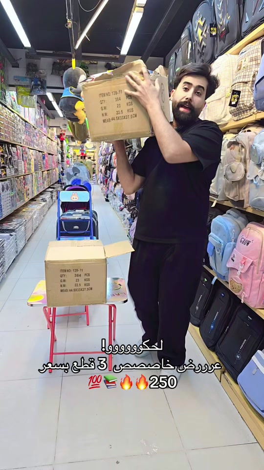 مجمع اليزن بغداد الجديدة . منذ 1 ي بسم اللّٰه الرحمن الرحيم ملاحظة : البضاعة متوفرة في فرع بغداد الجديدة مقابل مطعم الدرويش للتواصل والاستفار ***********
