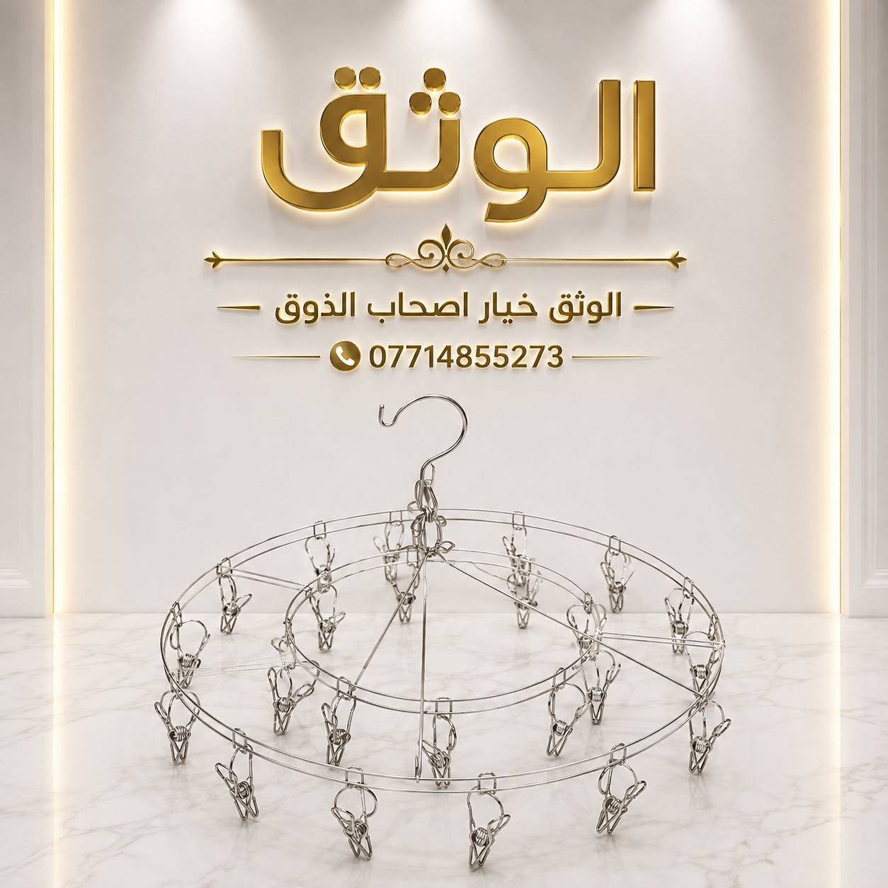 اللهم صلي على محمد وآل محمد
للاستفسار وحجز ***********
واتساب أو دخول على الصفحه 
توج
