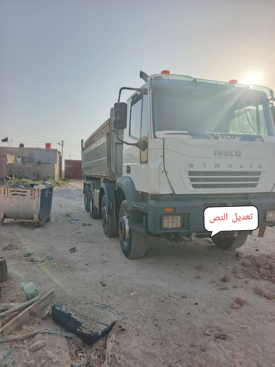 افيكو عقرب للبيع مكينه بل باكيت لا تنقيص ولا تبخير مجموعه جيئف شاصي مكفول گير 160 العلم ابيع بدون رقم سعر190 رقم هاتف ***********
