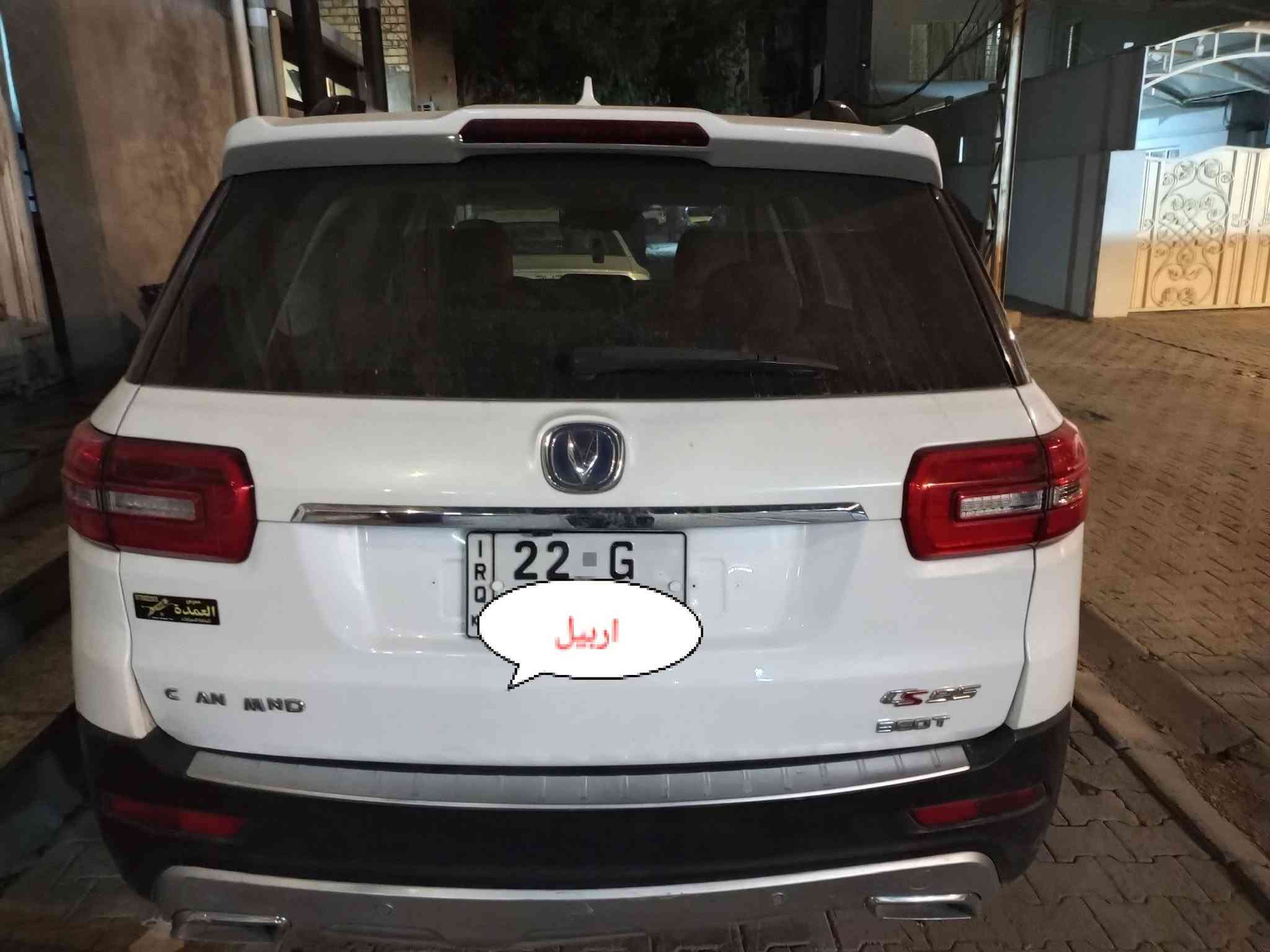السلام عليكم شانجان CS95 سبعه راكب كير مكينه صدر جاهزه تبريد 3 قطع فول موصفات بصمه بنوراما كشنات جلد شاشه كبيره مكفوله من الضربه والصبغ بيها مكانات بارد رقم اربيل دولي تريد تحويل وكاله سعرها (140) مكانها بغداد الوشاش قرب المنصور ***********
