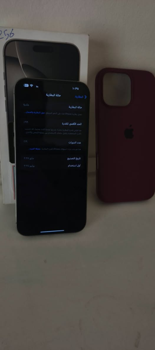 16 برو ماكس جهاز كلش نضيف على اخر حبه شخط واحد ما بي بطاريه 99 اخوان جهاز مال بيت كلش نضيف الله شاهد سعر مليون 400 او بل عافيه عل ياخذه 
مكاني بغداد العبيدي
‏‪***********‬‏
