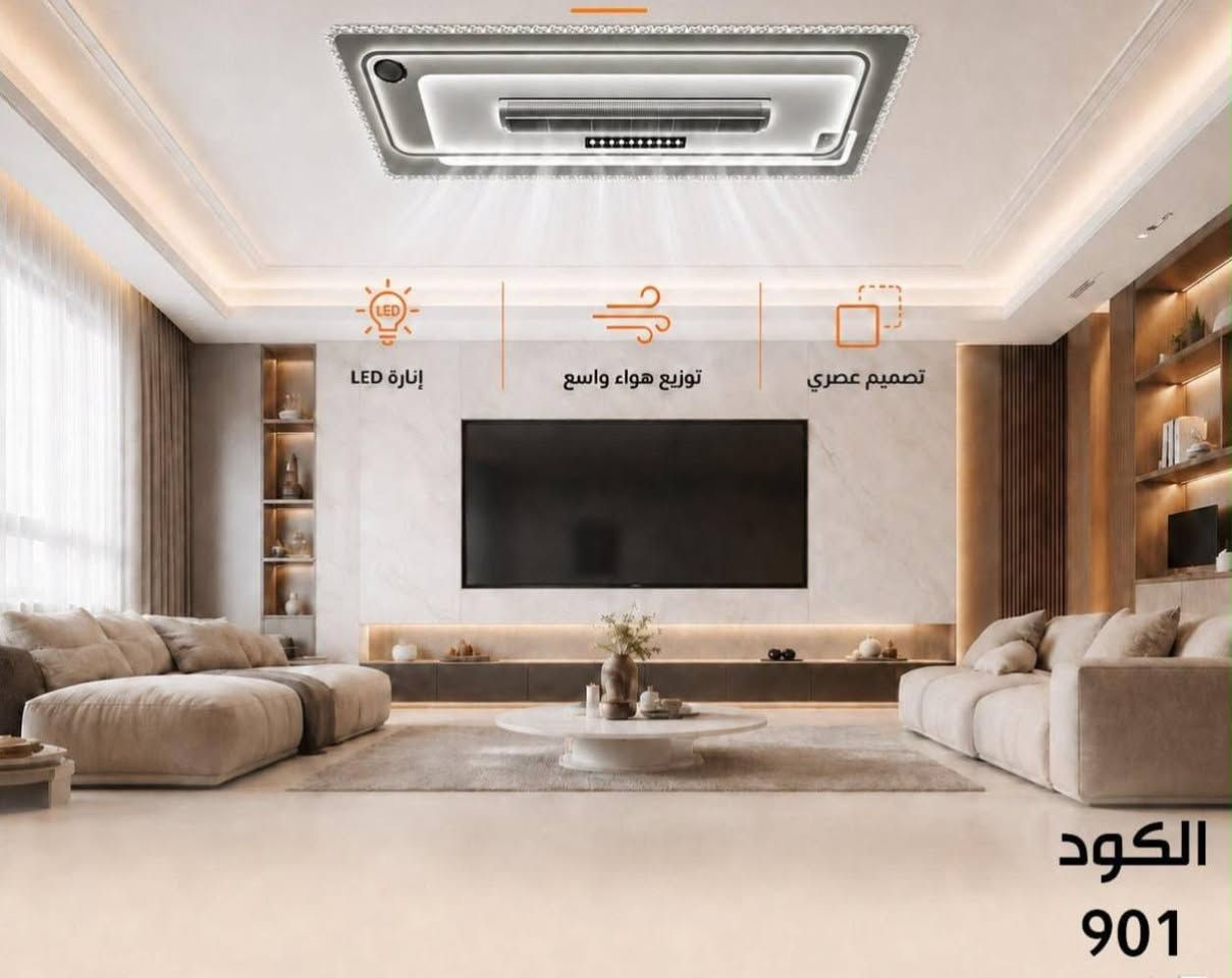✨ أناقة تكمّل ديكور بيتك ✨ 
مراوح ديكورية بتصاميم راقية تجمع بين الجمال، الفخامة والأداء 🌬️🏡
اختار المروحة اللي تناسب ديكورك وخلي كل زاوية ببيتك تحچي عن ذوقك 🤍
📍 مستقل للإنارة الحديثة 💡 إنارة وديكور يخلّون بيتك أجمل  توصيل جميع محافظة العراق رقم الاتصال ***********

نص مكتوب في الصور:
- مروحة سقفية ديكور إنارة محيطية مروحة بدون شفرات صوت ثلاثي الأبعاد الكود 902
- إنارة LED توزيع هواء واسع تصميم عصري الكود 901
- 6 سرعات 3 درجات اناره ريمونت كنترول تحكم كامل
- 6 سرعات 3 درجات اناره
- ريمونت كنترول تحكم كامل