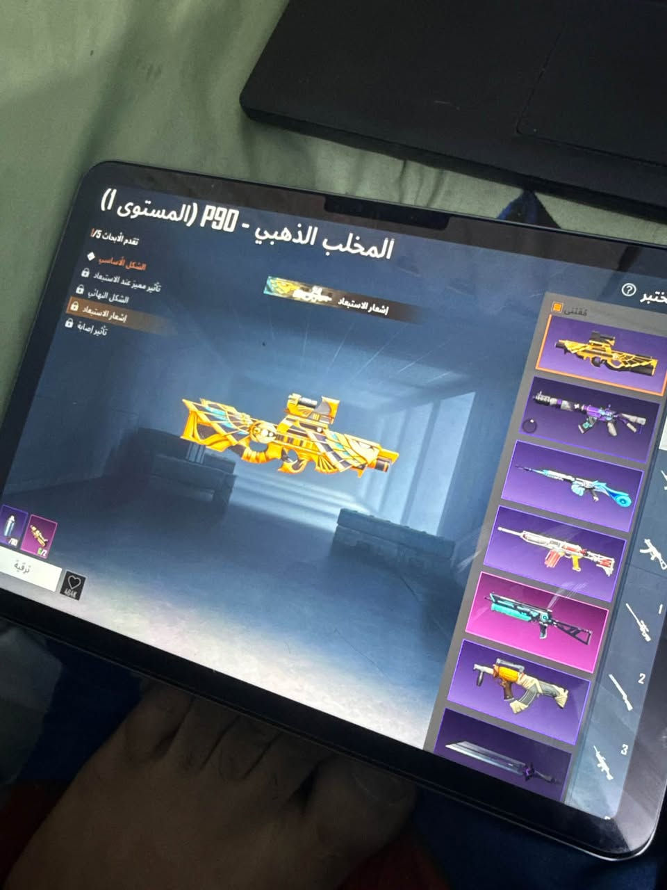 حساب ببجي للبيع ربط رقم بس ب45 مكاني بغداد اقبل وجه لوجه لو استلم يله اسلمك بي 7 ستوكات مال تطوير 
قناتي
https://t.me/Alhajy10 
رقمي 
***********
