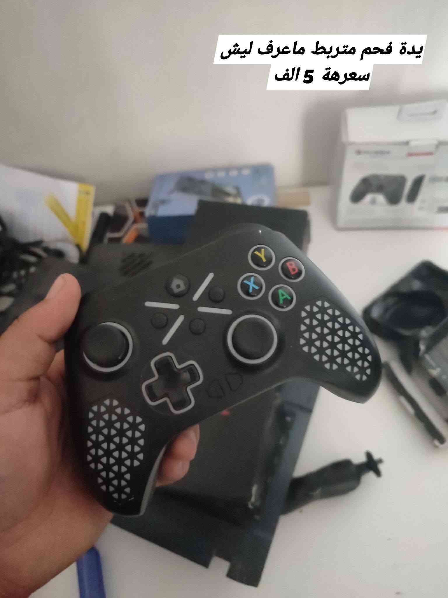 لا توجد تفاصيل

نص مكتوب في الصور:
- سبيكر للبيسي صوت نقي و عالي ومحيطي يخبل سعره 25 الف
- يدى ps4 كوبي درجة اولى تربط على البيسي مباشرة سعر 10
- مايك احترافي سعره 10
- مبرد معالج جديد يرهم انتر و رايزن سعره 25
- مايك كيمنگ احترافي سعره 15
- راديو انتيكة قطعة حلوة يرهم قنوات ويرهم اواكس علموبايل يصير سبيكر سعره 10
- ستاند مال مايك كامل وية الفلاتر سعره 15 وعندي واحد بس حديدة بدون فلاتر وبدون قاعدة ب 5
- ماوس گیمنگ عادي سعره 7 الف
- يدة فحم متربط ماعرف ليش سعرها 5 الف