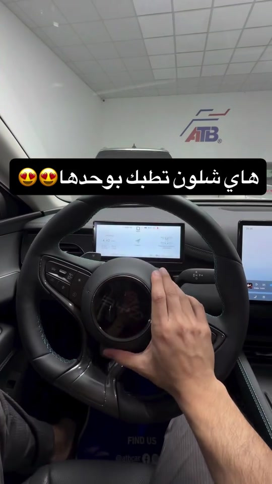 سيل 6 فول مواصفات 2026 متوفر الان.. 📞 للحجز والاستفسار: 📌 6368 📞 *********** | *********** 📍 بغداد – البنوك قرب تقاطع نادي النفط 📍 كربلاء – مدينة معارض كربلاء، معرض رقم2 #نقطة_بيع_معتمدة #قريباً 

نص مكتوب في الصور:
- هاي شلون تطبك بوحدها😍 😍