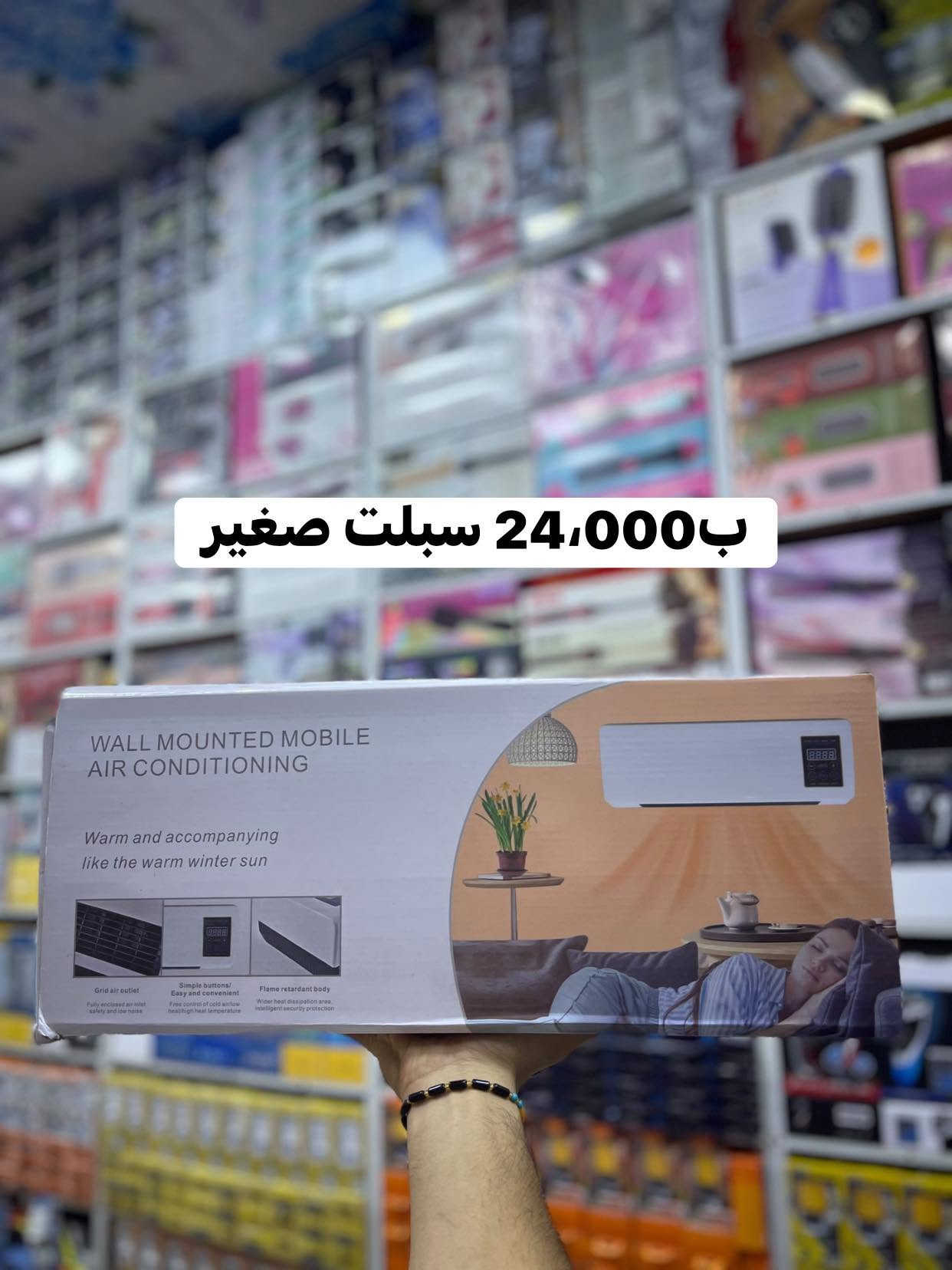 الترند يمنه باسعار خيالية
معرض علي حسين للكهربائيات
📍بغداد الوزيرية شارع معمل الاوكسجين 
واتساب:***********
***********
قناه التلي: https://t.me/UVTF3H3NZeFmNzB
قناه الواتساب: https://chat.whatsapp.com/CbmiVENYE7JB9ZfmoYxubA?mode=gi_t

نص مكتوب في الصور:
- ب12,000 طياره لعبه اطفال
- 15,000 ب جهاز ملاكمه
- ب9,000 حوض اسماك
- ب11,000 نرکيله سياره
- ب14,000 فاره غسل شحن
- سبلت صغير 24,000 د.ع
- ب 1,500 ماكنه مني وجنات
- ب2,000 مروحه شحن محموله
- ب5,000 نضاره +سماعه أذن