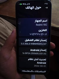 ريدمي ١٥ سي • ريدمي نوت ١٠ • كربلاء