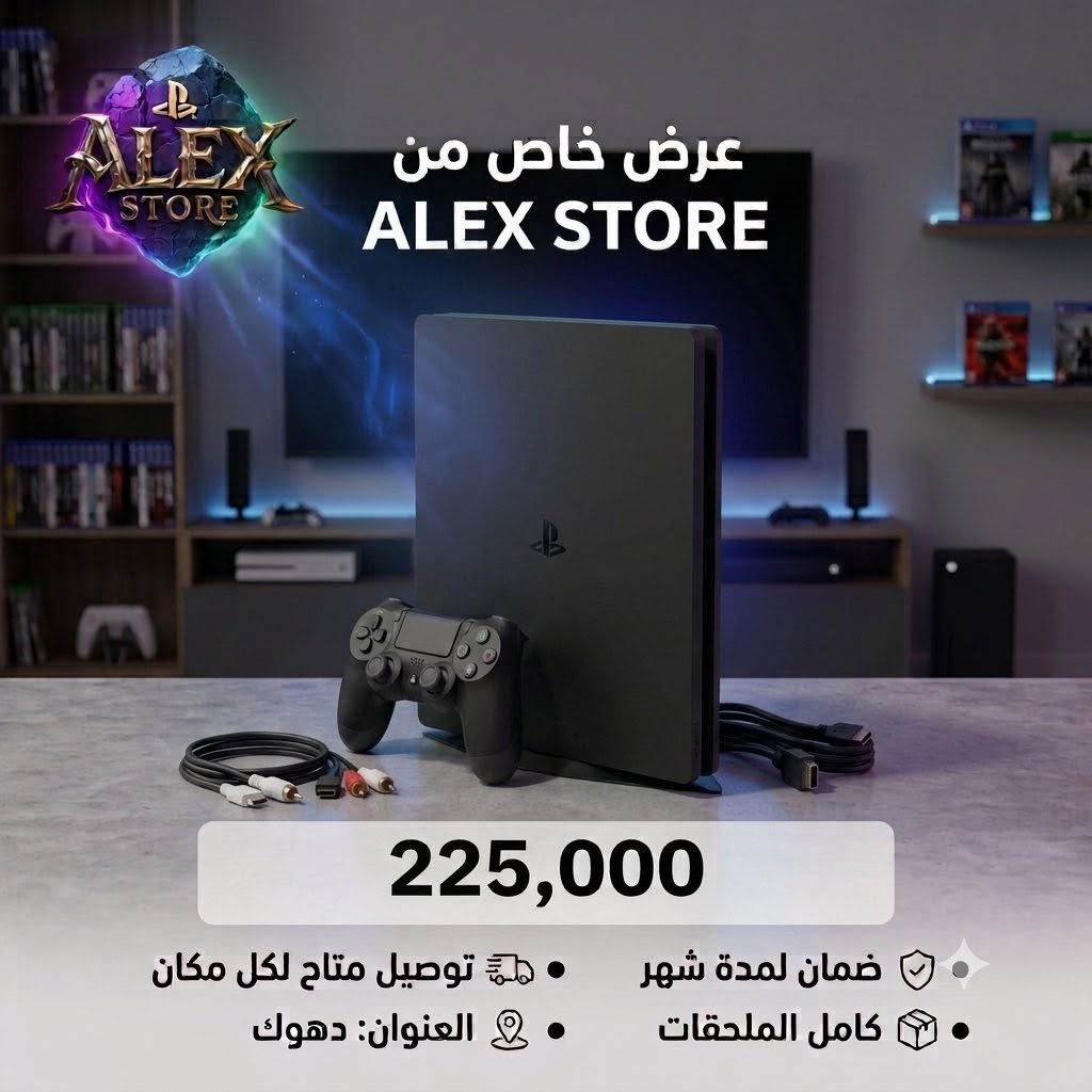 عروض اليوم 
توصيل وضمان موجود 
واتس للاستفسار 
***********
عنواني دهوك
