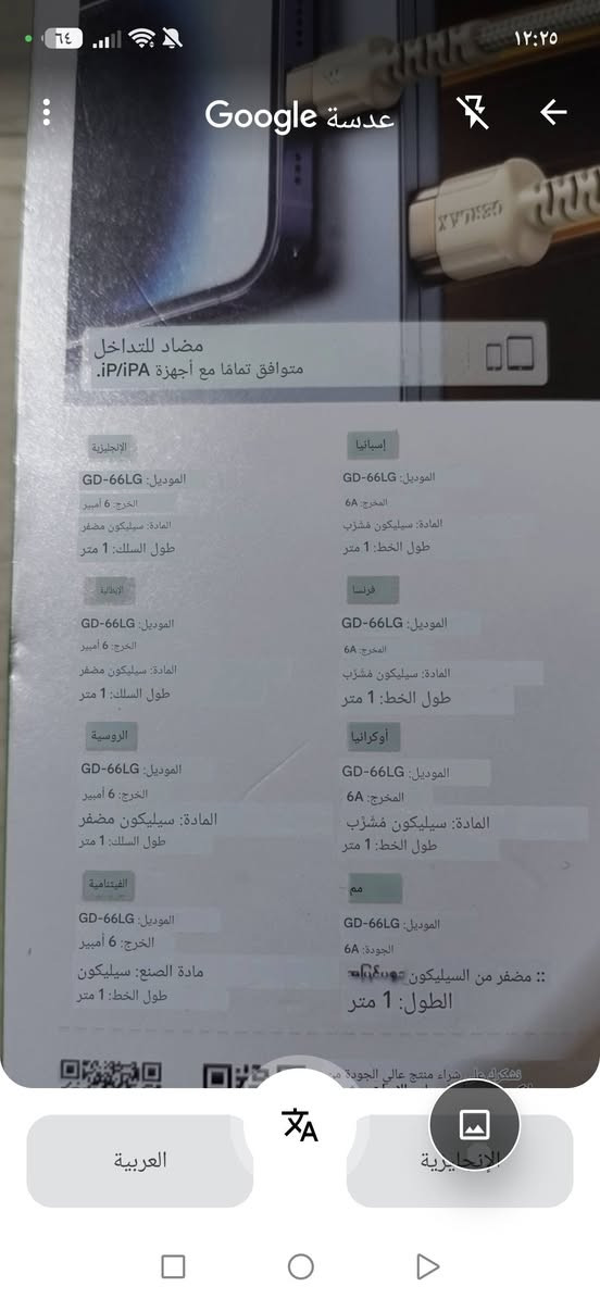 عندي هاذه كيبل اصلي ضمان سنه شركه جريماكس ما مستخدم شتريت ايفون ورحعته ف كيبل ضل عندي مشتري 12 ولله اريده 5 لاف يدعم شحن سريع يريده يراسلني مكاني كوفه حي ميسان *********** النجف, العراق

