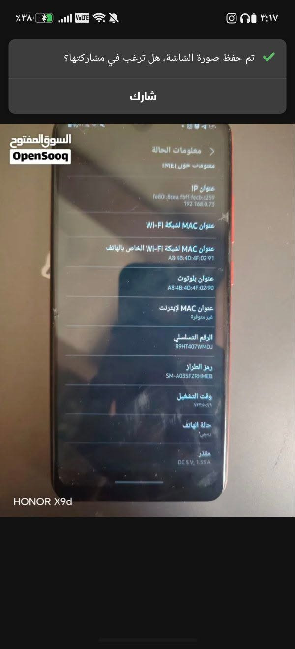 للبيع جهازين A50 و A03 بسعر 130الف 
مكاني بغداد بلديات 
***********
