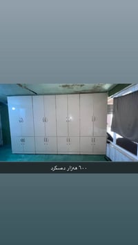 كركوك • أغراض بيت • خزائن