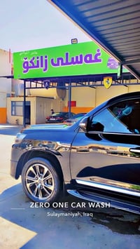 ‎اللَّهُمَّ صَلِّ عَلَى مُحَمَّدٍ وَعَلَى آلِ مُحَمَّدٍ  تيوتا لاندكرو...