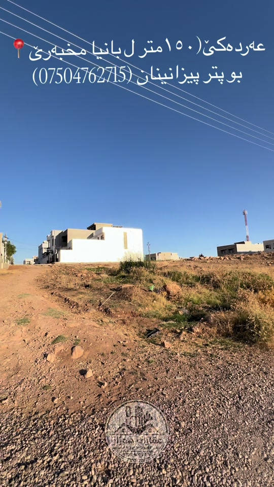 بانيا مخبه رى • ارض • ١٥٠٠م