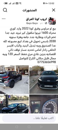 سورنتو • ٧ راكب • ٢٠٢٢