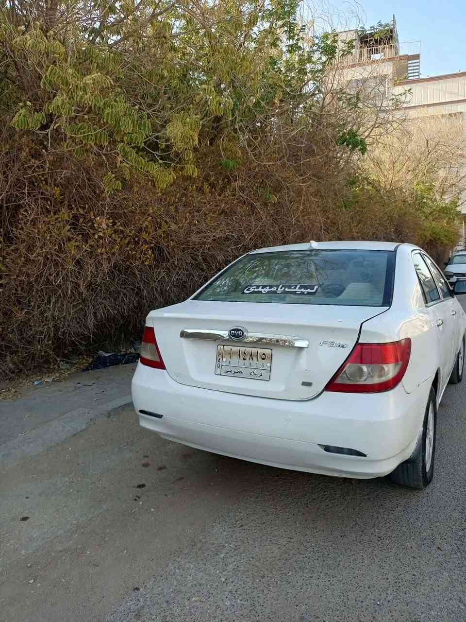 بي واي دي مديل 2012اف ثري رقم كربلاء كير ومكينة لانسر بلادي كير اوتوماتيك السيارة مال جناي نضيفة جدا احلى من الصور كفالة من الضربة والتبديل ماعدا ملكط خياساتهة اطراف الجاملغات السعر 43وبيهة مجال العنوان كربلاء للتصال ***********
