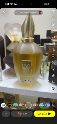 ناكسوس • عطر • ٢٠٢٣