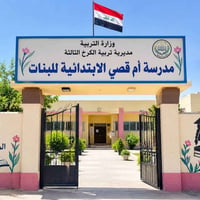 خط طالبات • مدرسة أم قصي • منطقة الضباط