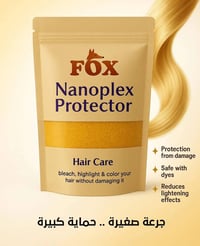 حبيبات فوكس 🦊 Nanoplex Protector – Golden Beads (250g)  حبيبات حماية م...