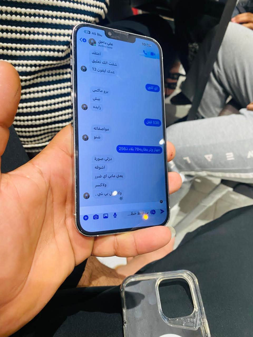 آيفون 13 برو ماكس • 256 • بطارية 75%