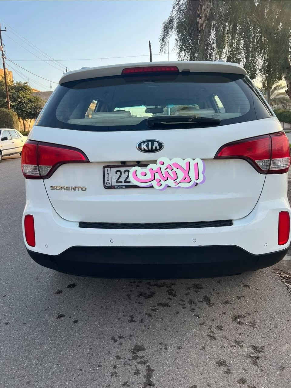 السلام عليكم 👋
سورنتو ٢٠١٣ خليجي 🚗
رقم اربيل سنوية جديدة 🚦
كابون بانزين بيها ⛽
محرك ٤ سلندر 🛑
ماشيه ١١٣ الف كيلو حقيقي 🆕
مواصفات بصمه بصمات ابواب حساسات امامي وخلفي ويل كب 🧿
ثلاث قطع تبريد ❄️
سبع راكب ✋
بدون ضرر بدون صبغ بيها ملاحظتين فقط خفيفه، 🛠️
***********
***********

نص مكتوب في الصور:
- الإثنين
- المنصور