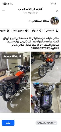 تايكر • خمسه كير • اوراق كامله