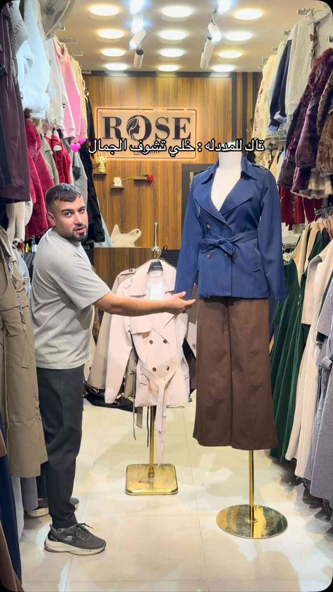تاك للمدلله • جمال • لانجري