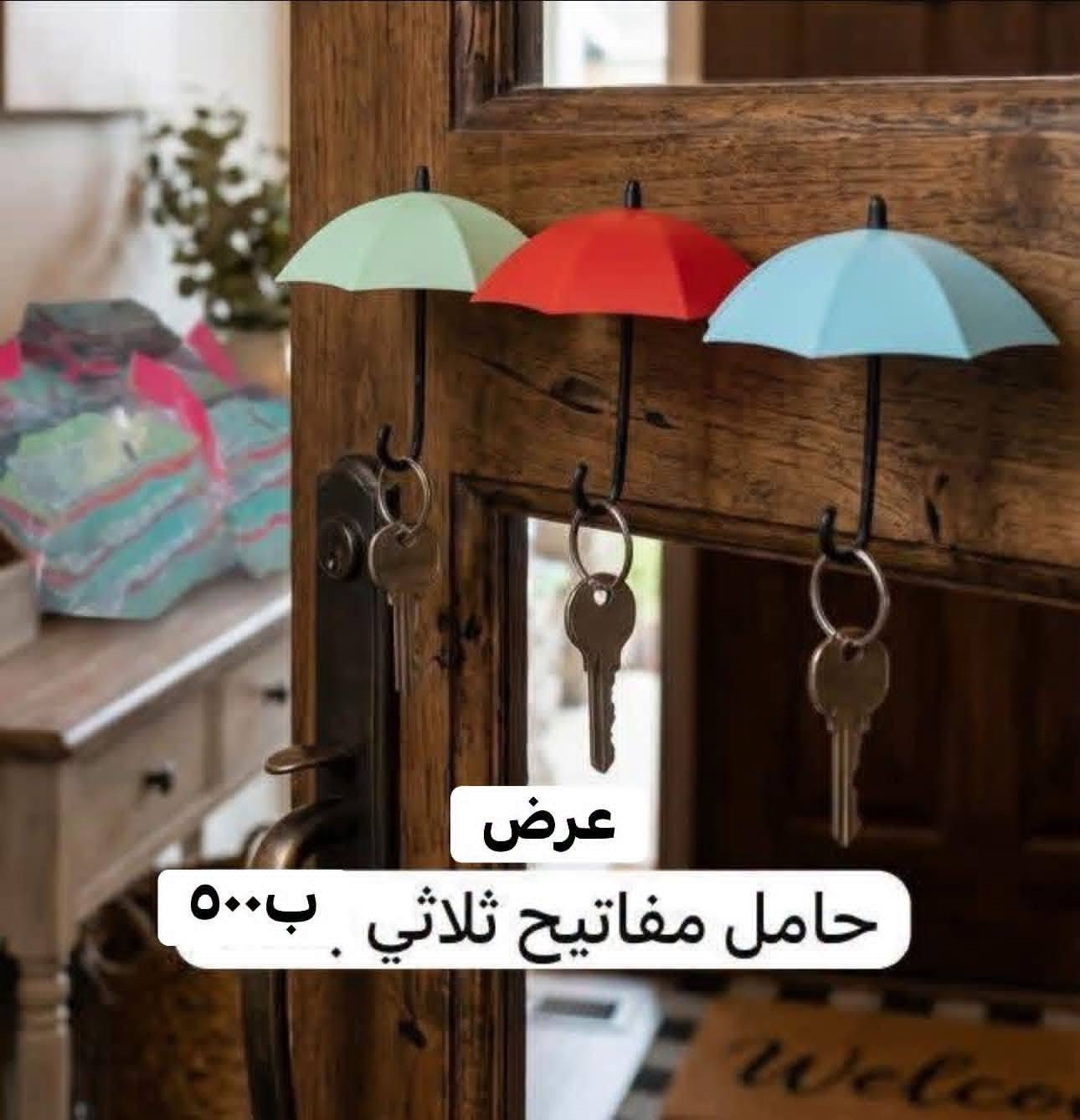 اللهم صل على محمد وآل محمد 
💢💢 عرض خاص 💢💢
مواد منزلية ومنظفات
الفرع الأول بسمايا
الفرع الثاني 
شارع المحكمة المدائن 
توصيل 
واتس اب 
***********
