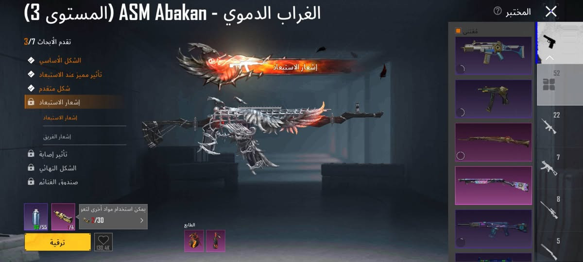 السعر 450 الف وجه لوجه فقط مكاني بالنجف وعندي عرف بغداد و كربلاء والبصره والناصريه 
لفل 75 
مجموعات 66 وباقي التفاصيل كدامك الحساب شخصي وضمان استرداد 
***********
