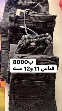 فانيلة قطني ١٠٠% • قياس ١١-١٢ سنة • توصيل مجاني