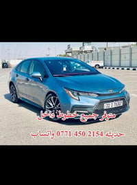 خطوط داخلية • حديثة • واتساب