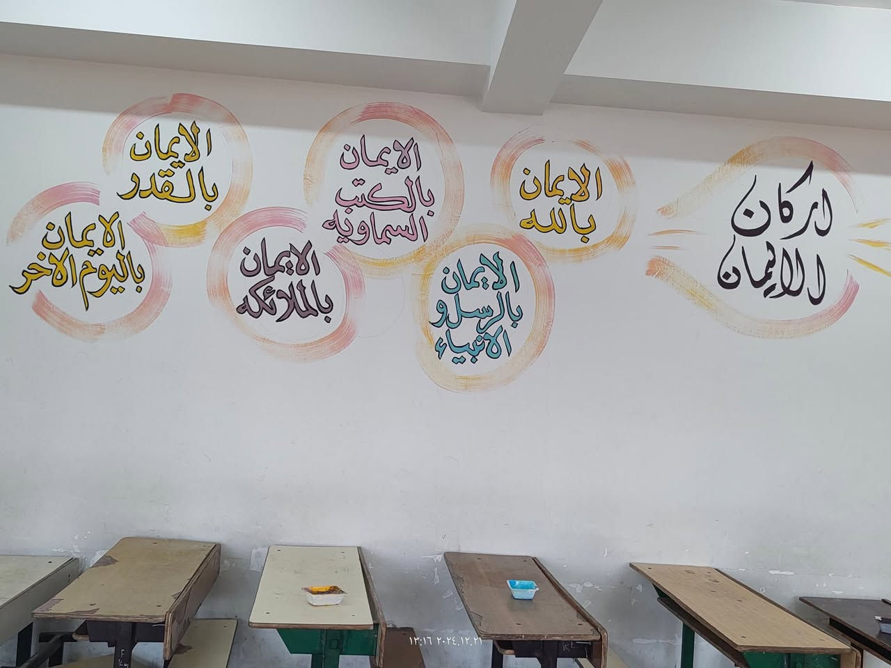 يوجد دورات لتعليم الخط العربي و تحسين خط اليد على من يرغب بالتسجيل مراسلة الصفحة او الاتصال على الرقم ***********/***********

