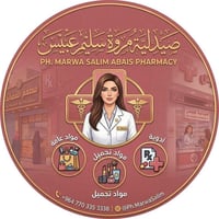 صيدلية مروة • سبع البور • أدوية