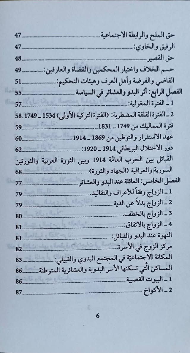 مكتبة الغسق • كتب • توصيل
